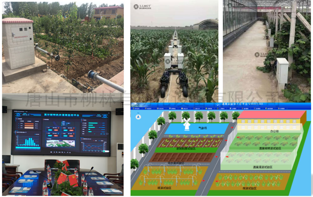 應(yīng)用現(xiàn)場(chǎng)2