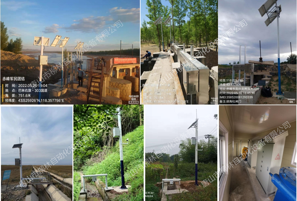 設備生產及應用現場照片-2