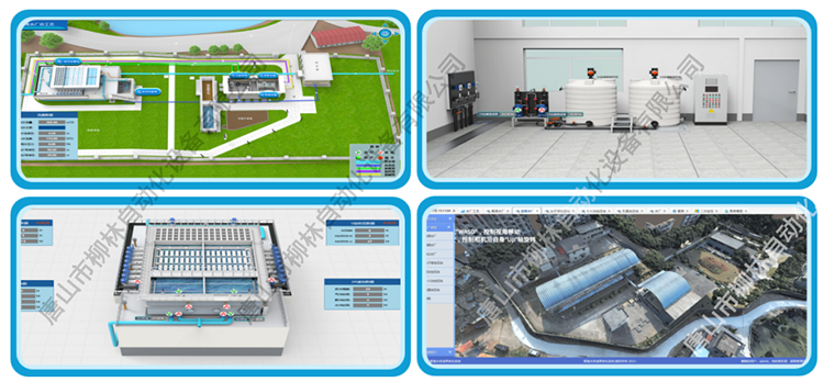 實景+可視化生產(chǎn)工藝