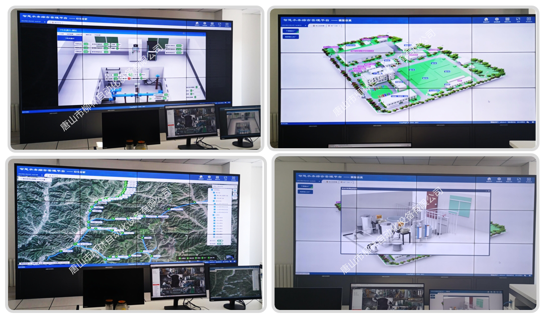 2022冬奧會智慧供水項目 2022冬奧會智慧供水項目