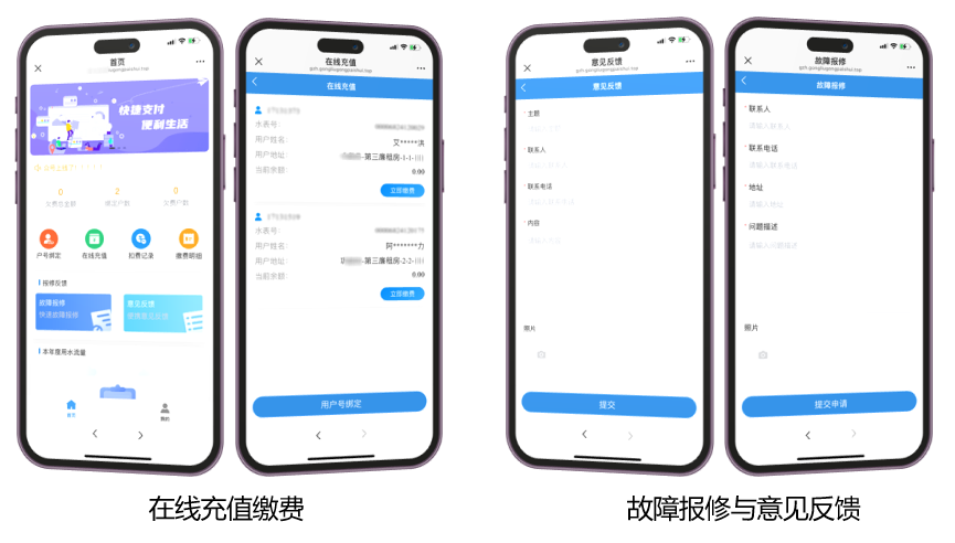 公眾號便捷服務(wù)