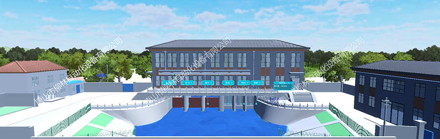 數(shù)字孿生灌區(qū)平臺