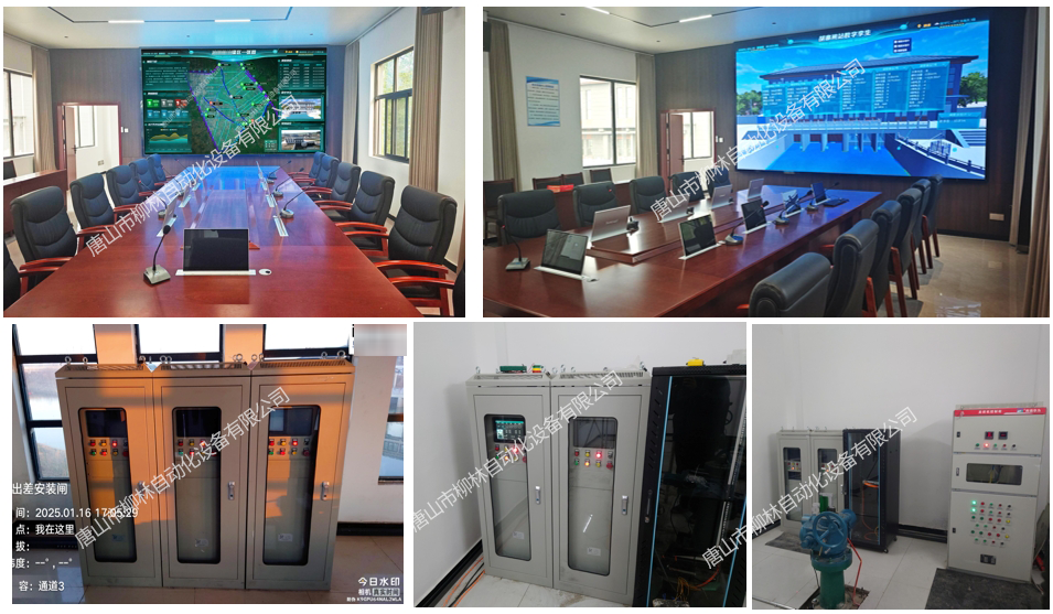 項(xiàng)目軟硬件現(xiàn)場應(yīng)用